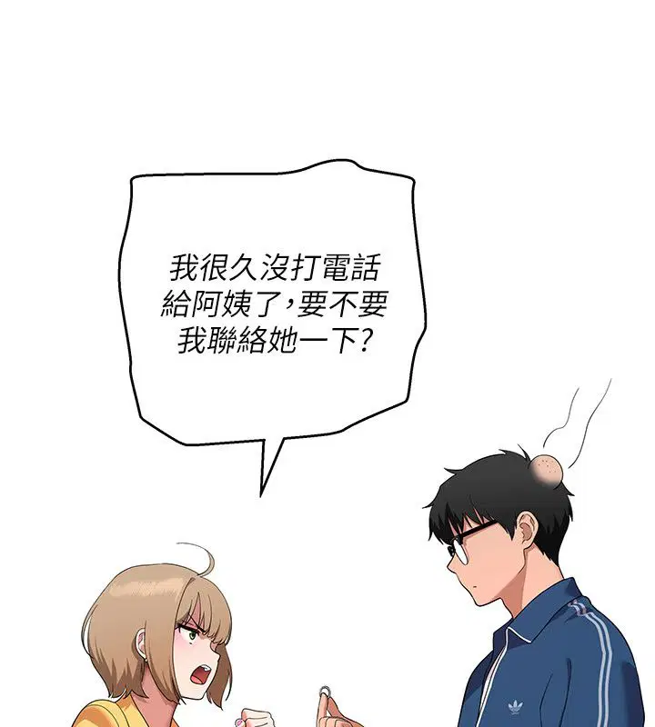 第6話