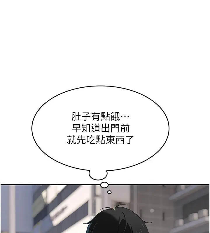 第7話