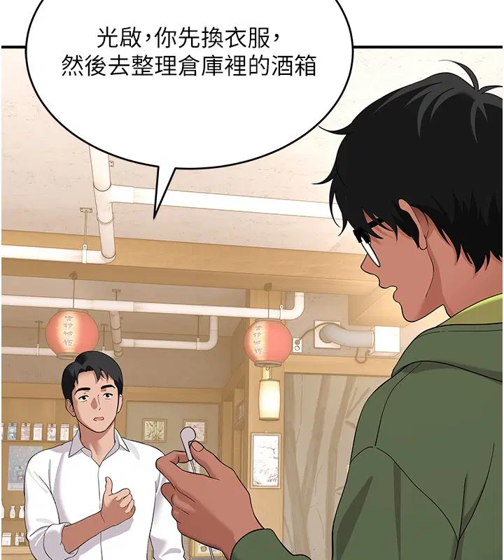 第7話