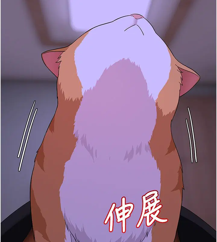 第7話
