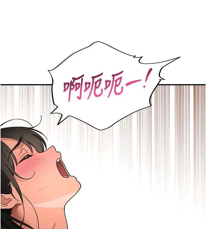 第3話-濕了不一定有fu