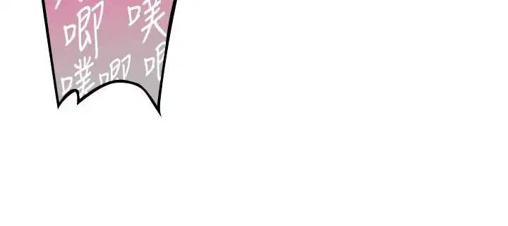 第3話-濕了不一定有fu
