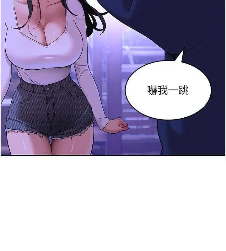 第3話-濕了不一定有fu