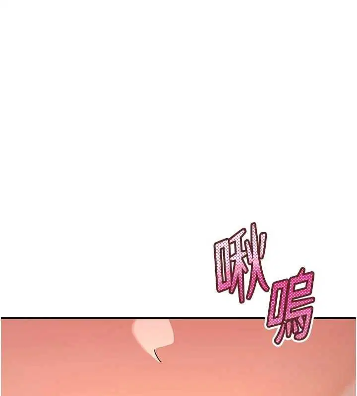 第4話-這樣我又要先高潮了!