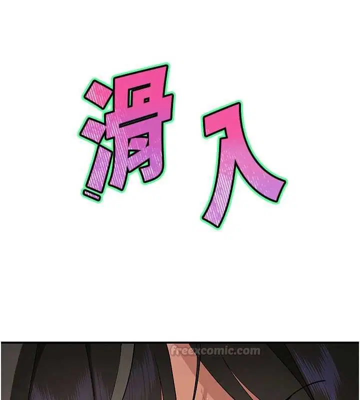 第4話-這樣我又要先高潮了!