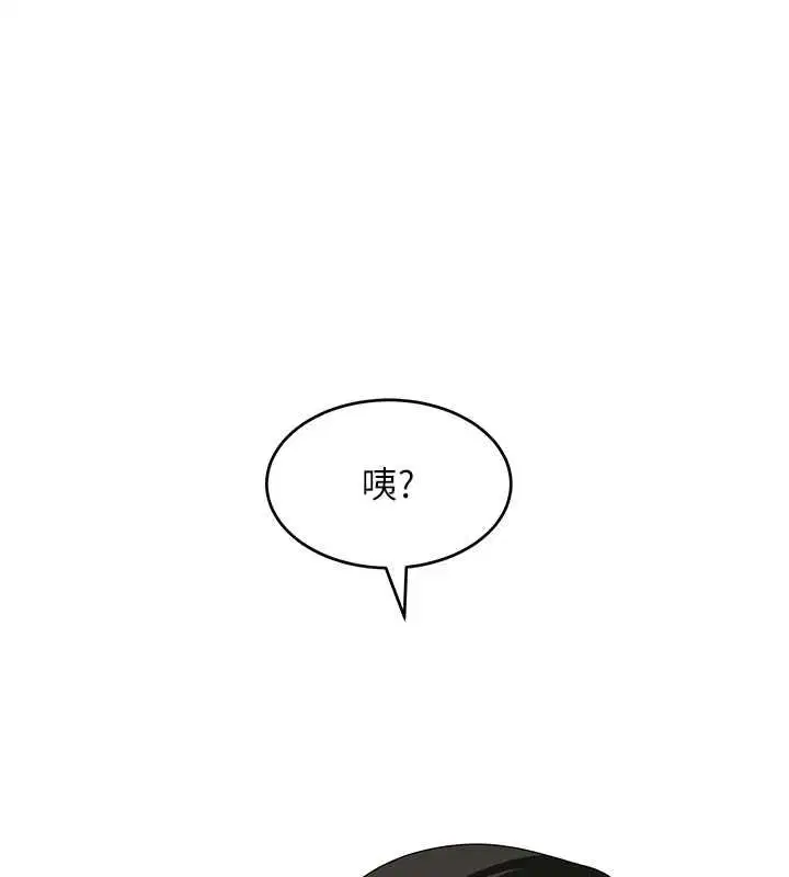 第5話-不由自主還想要♥