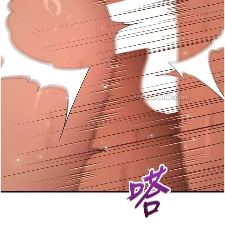 第5話-不由自主還想要♥