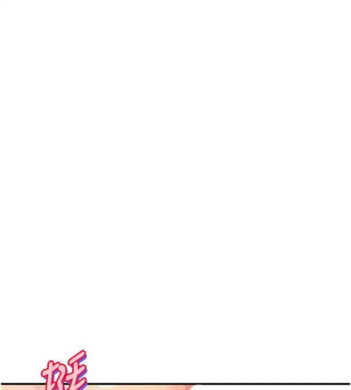 第5話-不由自主還想要♥