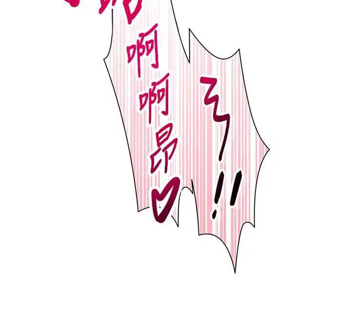 第5話-不由自主還想要♥