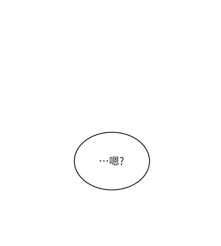 第5話-不由自主還想要♥
