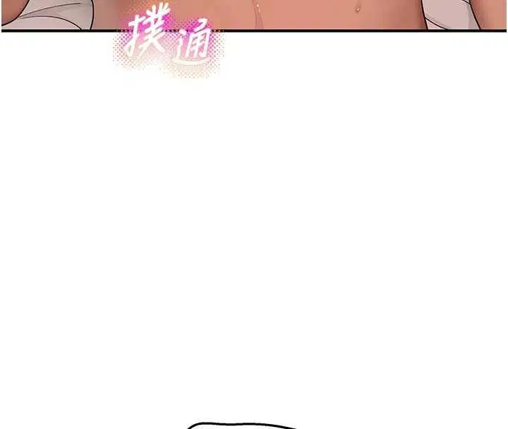 第5話-不由自主還想要♥