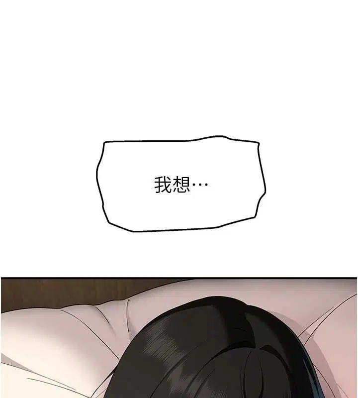 第5話-不由自主還想要♥