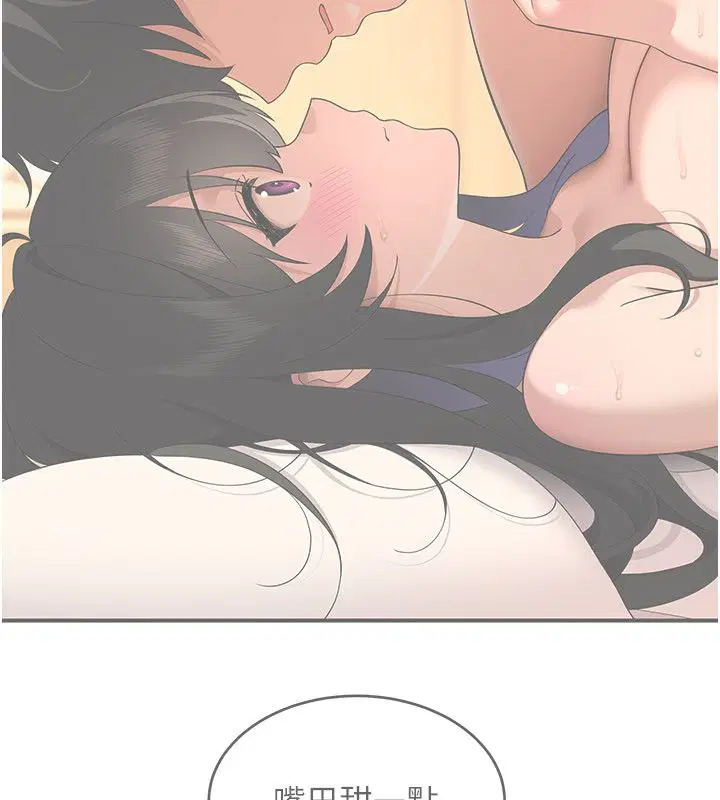 第6話-有其他女人的味道