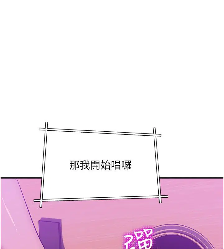 第6話-有其他女人的味道