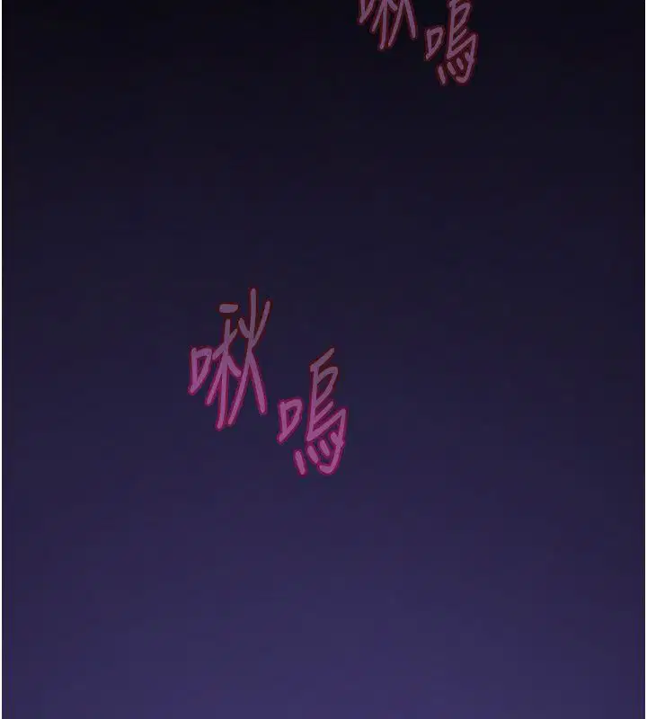 第6話-有其他女人的味道