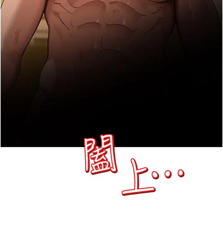 第6話-有其他女人的味道