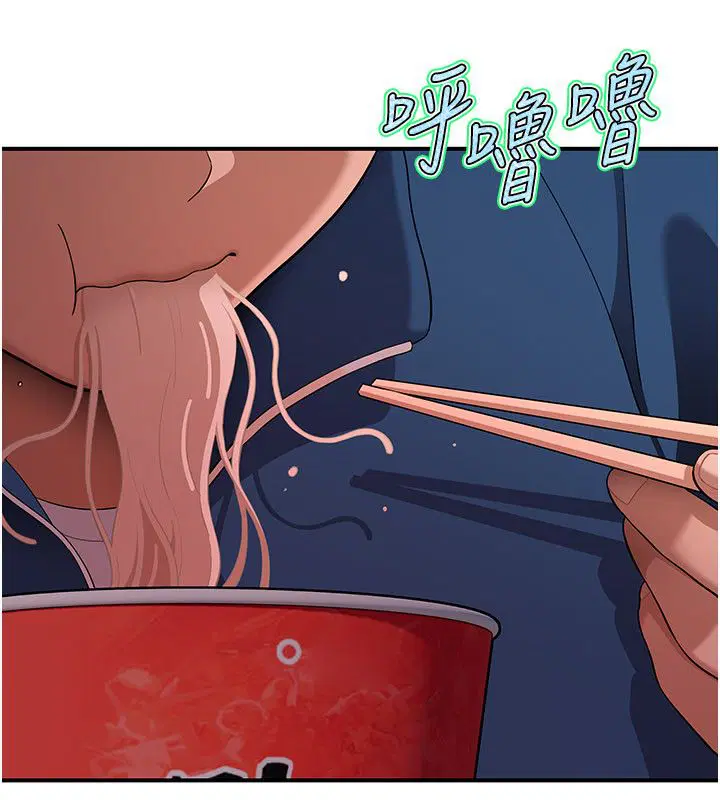 第6話-有其他女人的味道