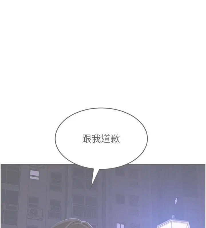 第6話-有其他女人的味道