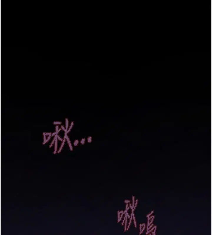 第7話-妳就這麼喜歡吃「辣椒」_
