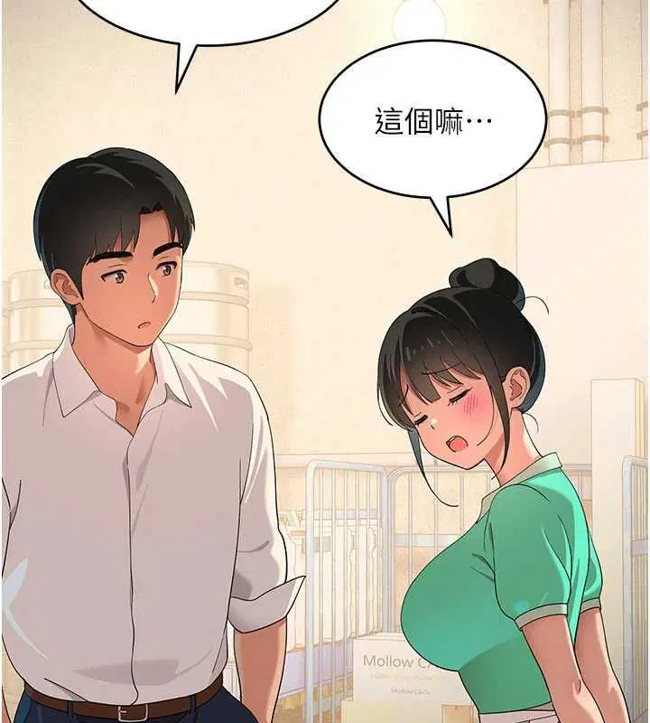 第8話