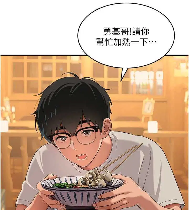 第8話