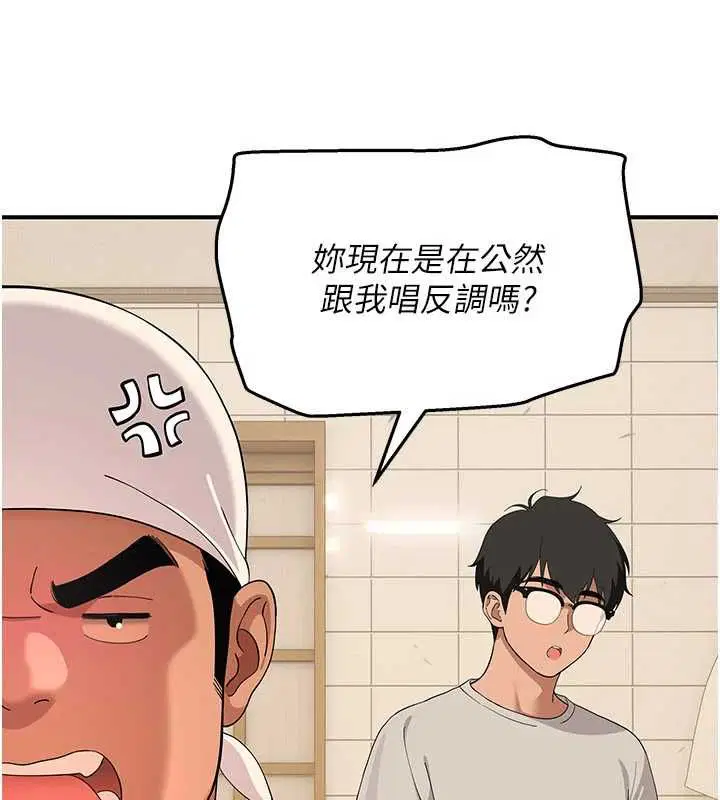 第8話