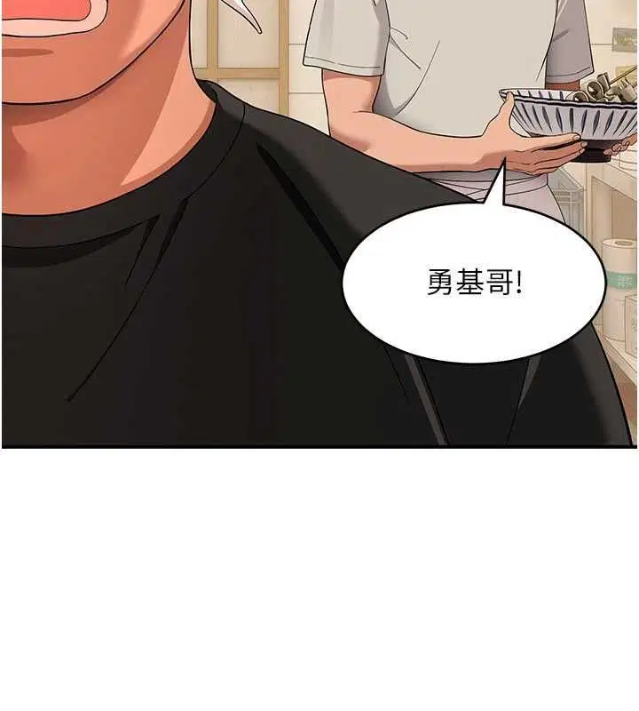 第8話