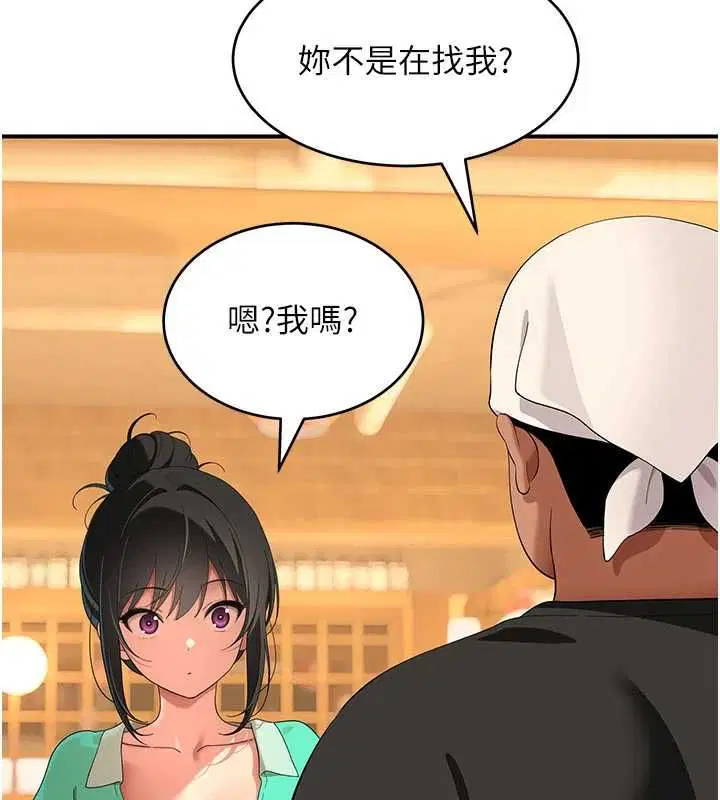 第8話