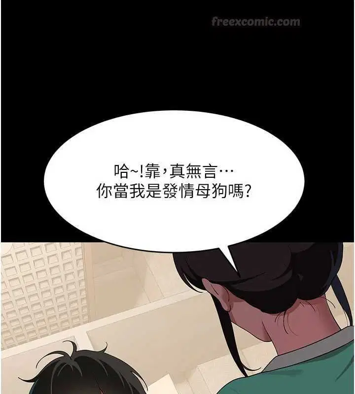 第8話