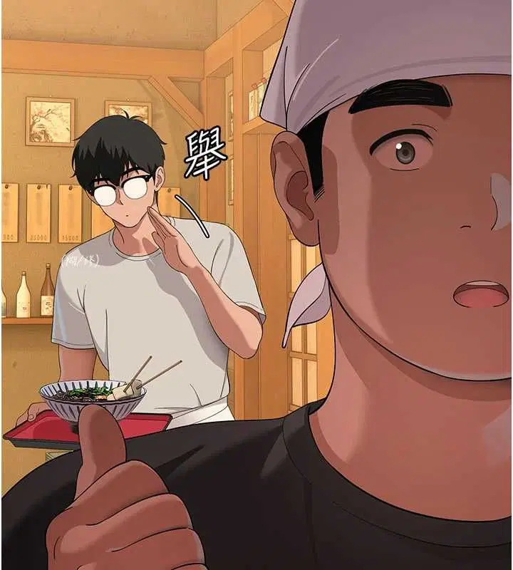 第8話