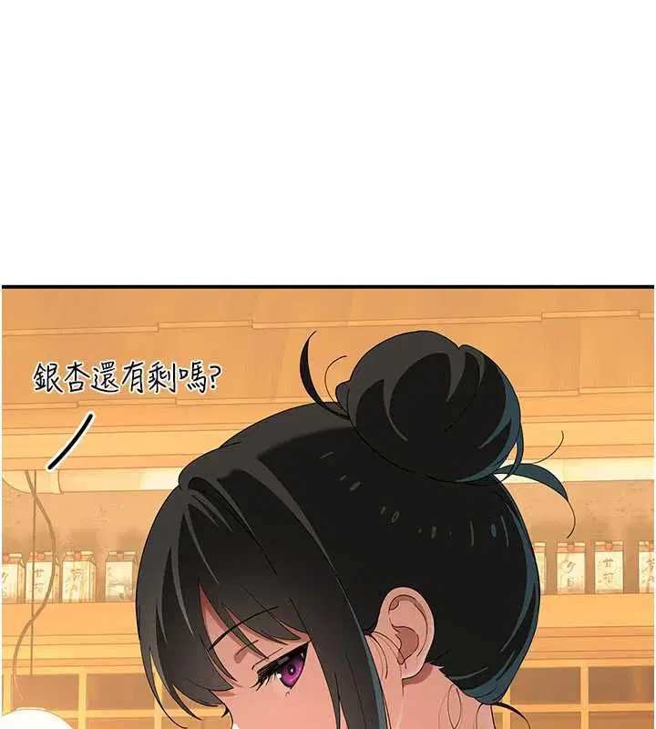 第8話