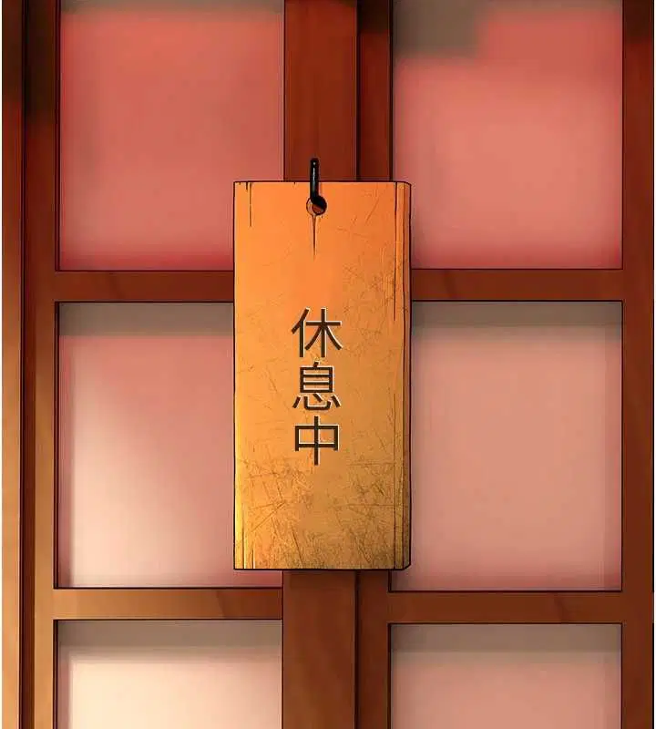第8話