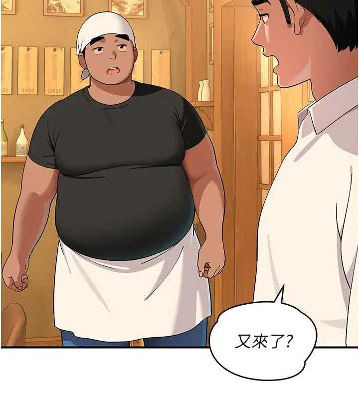 第8話