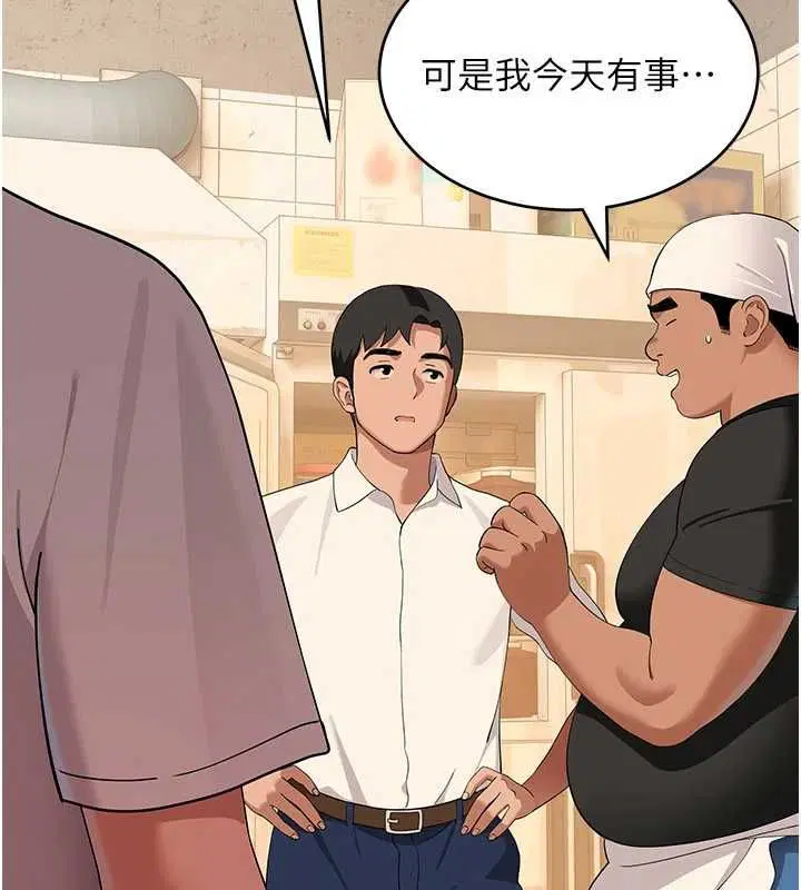 第8話