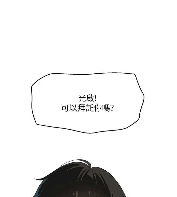第8話