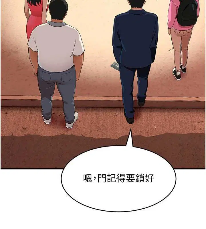 第8話