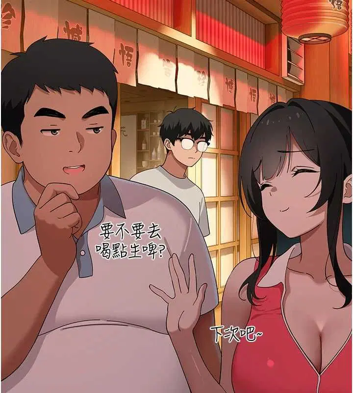 第8話