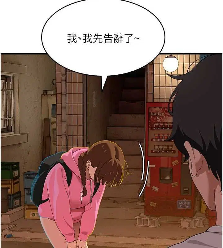 第8話
