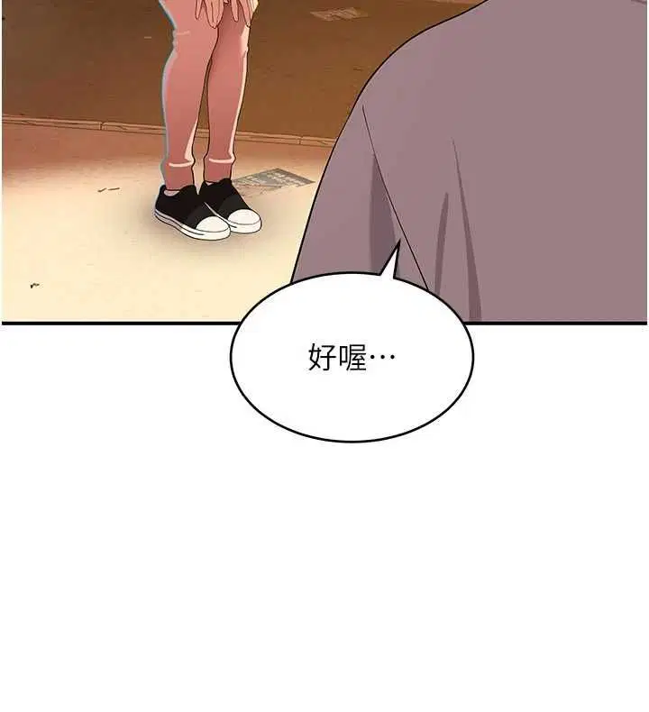 第8話