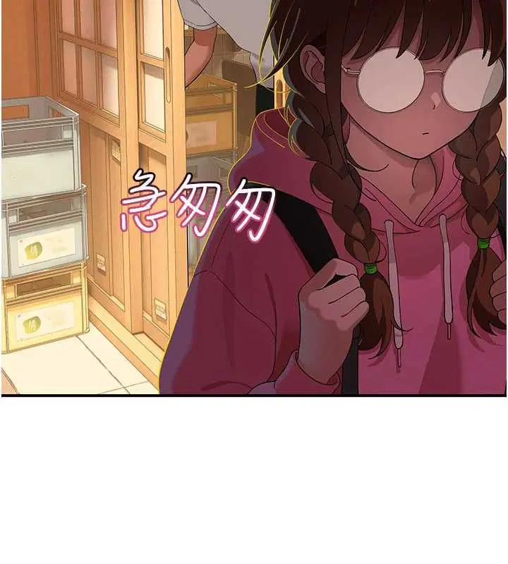 第8話