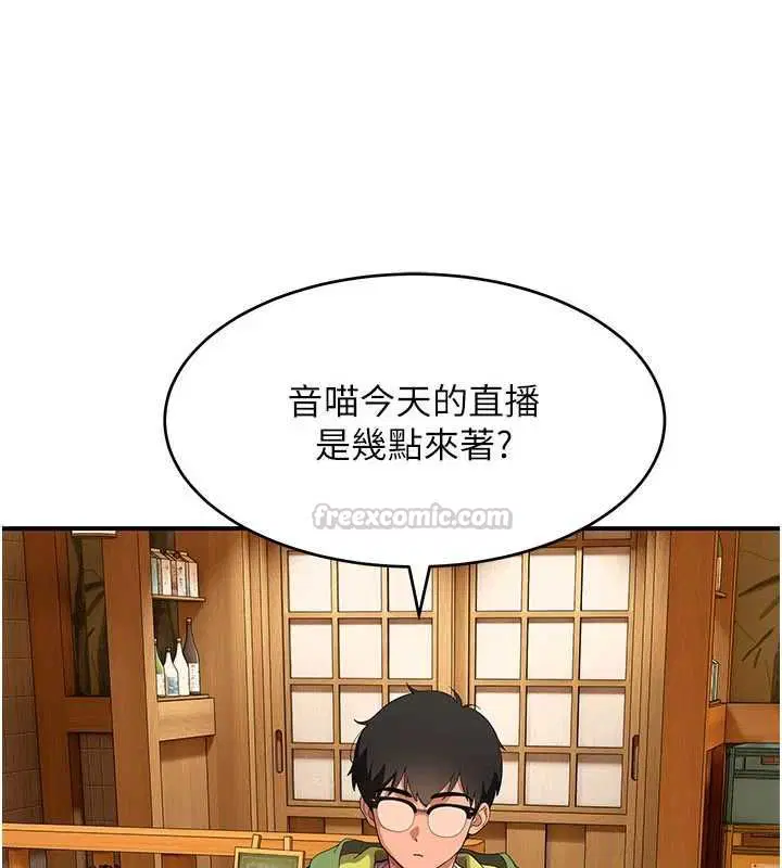 第8話