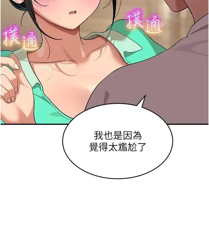 第8話