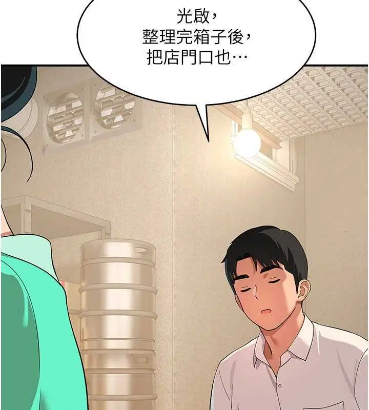 第8話