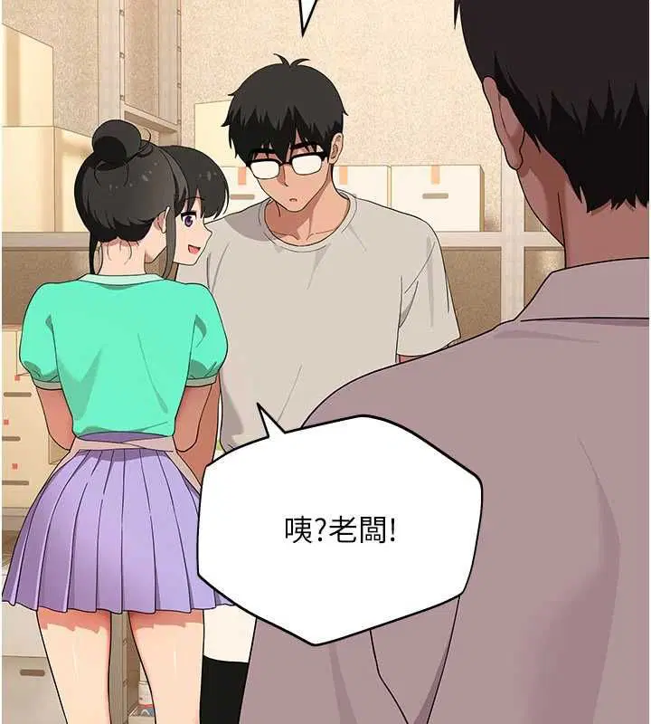 第8話