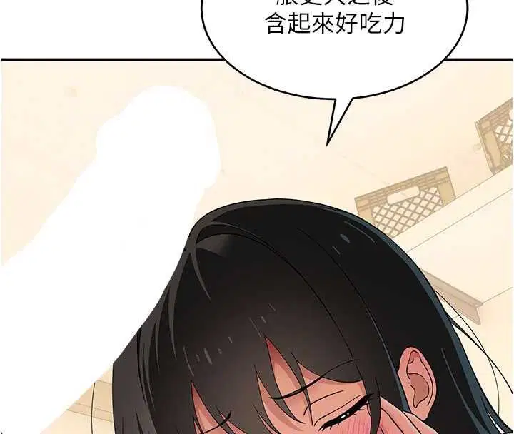 第9話