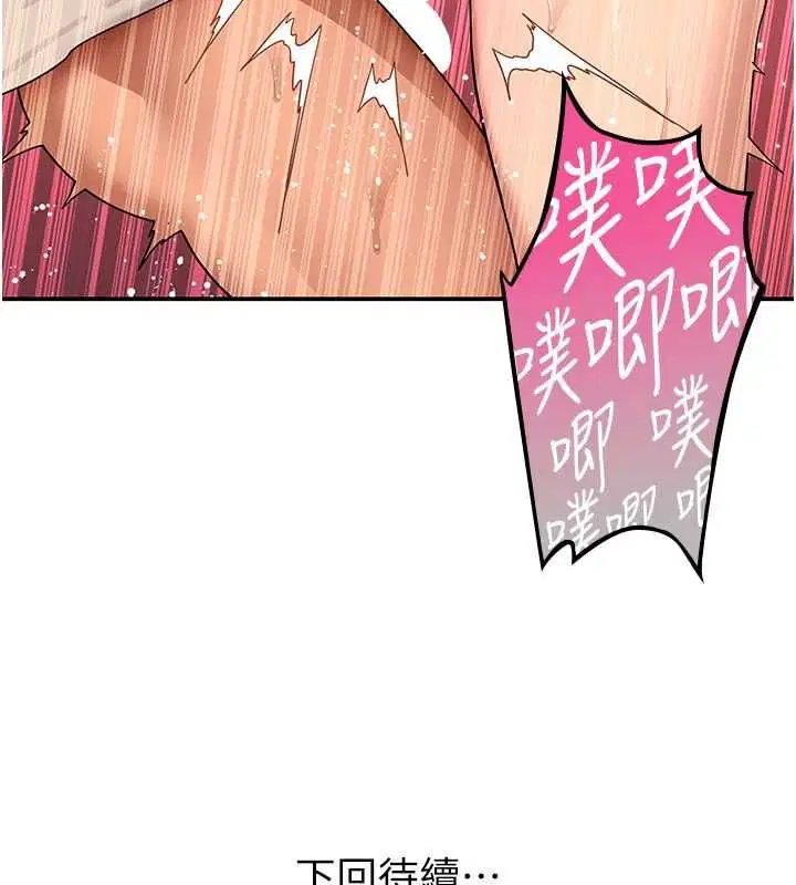 第9話