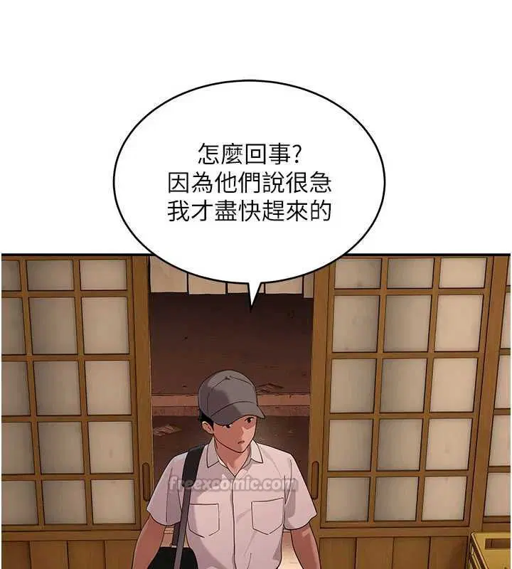 第10話