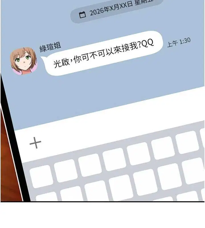 第10話
