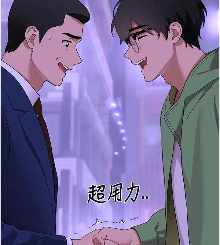第11話