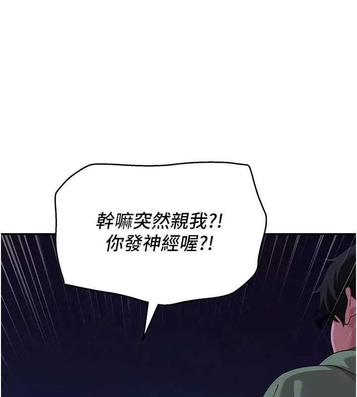 第11話